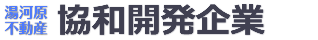 協和開発企業