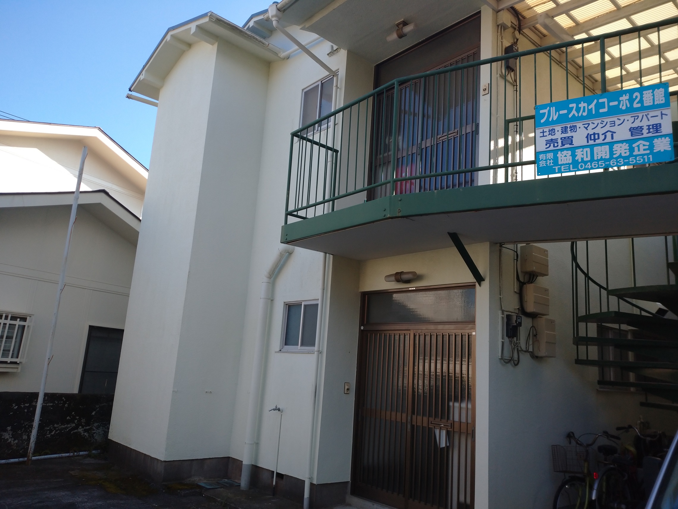 ブルースカイコーポ３番館　１階　湯河原駅まで徒歩12分